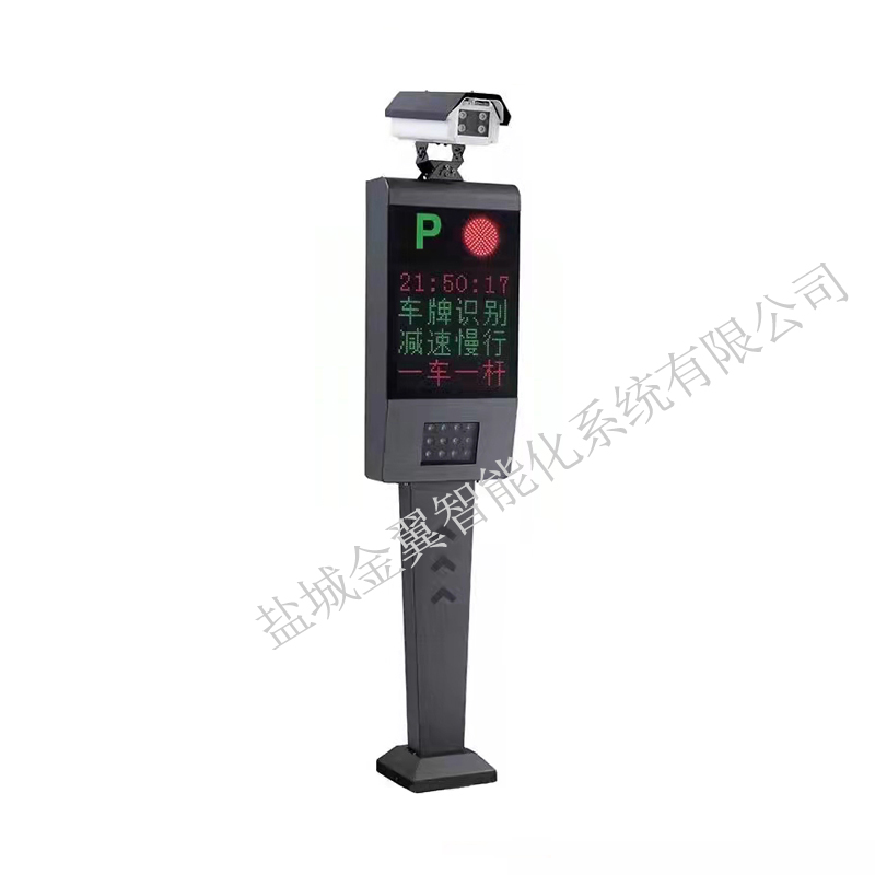 車牌識別系統(H201)