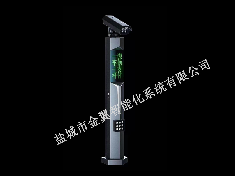 車牌識別系統